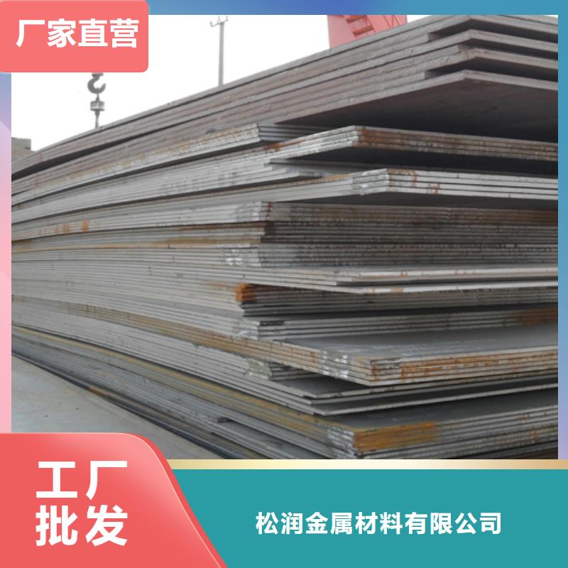 不锈钢复合板不锈钢管产品细节参数