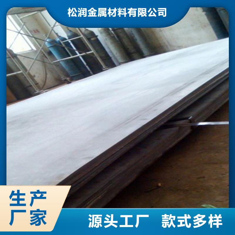 不锈钢复合板 不锈钢型材使用方法