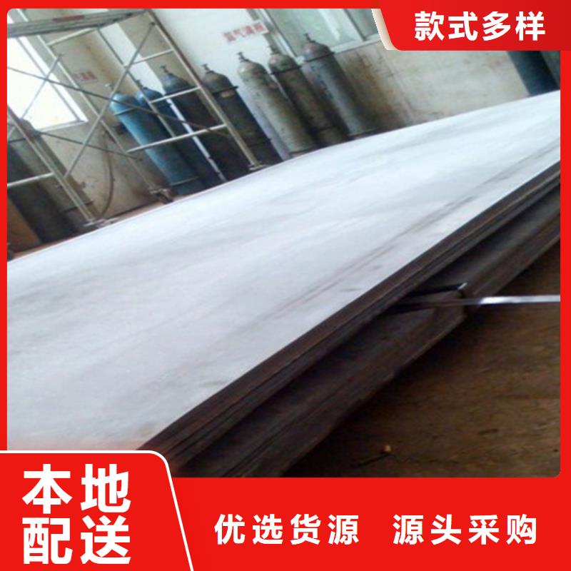 不锈钢复合板310S白钢板品质优选