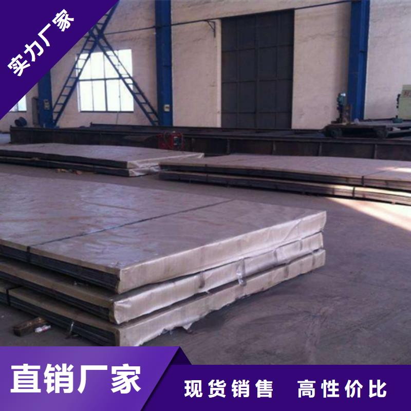 不锈钢复合板 不锈钢型材使用方法