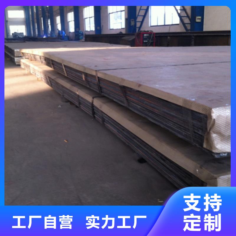 不锈钢复合板 不锈钢型材使用方法