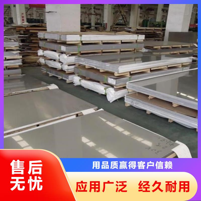 不锈钢复合板 不锈钢型材使用方法