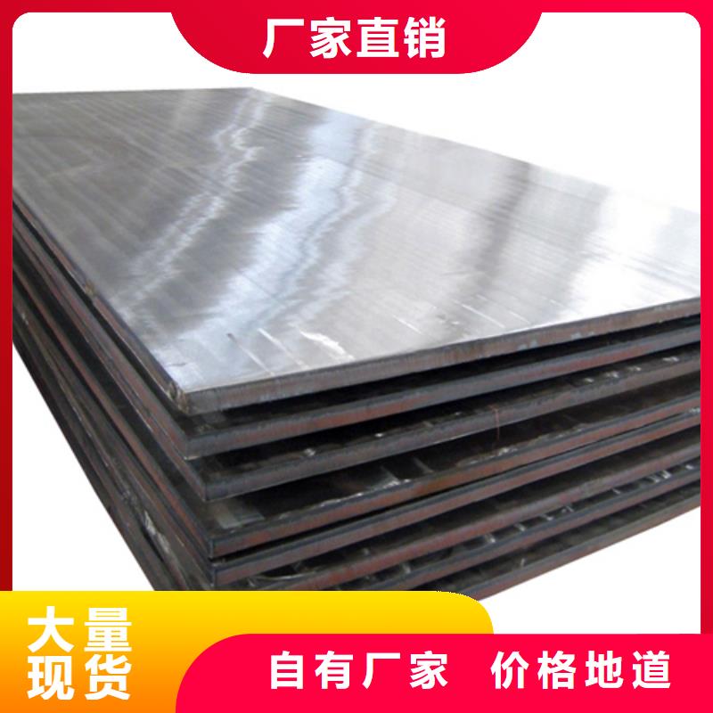 不锈钢复合板 不锈钢型材使用方法