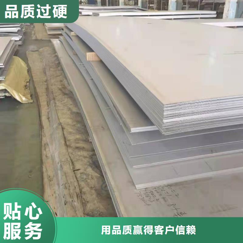 304拉丝不锈钢板视频-304拉丝不锈钢板(松润)覆盖地域辽宁省葫芦岛市龙港|建昌|抚顺|大连|朝阳|辽阳|丹东