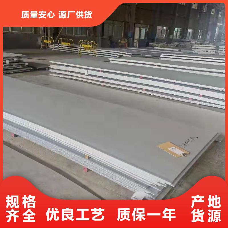304拉丝不锈钢板视频-304拉丝不锈钢板(松润)覆盖地域辽宁省葫芦岛市龙港|建昌|抚顺|大连|朝阳|辽阳|丹东