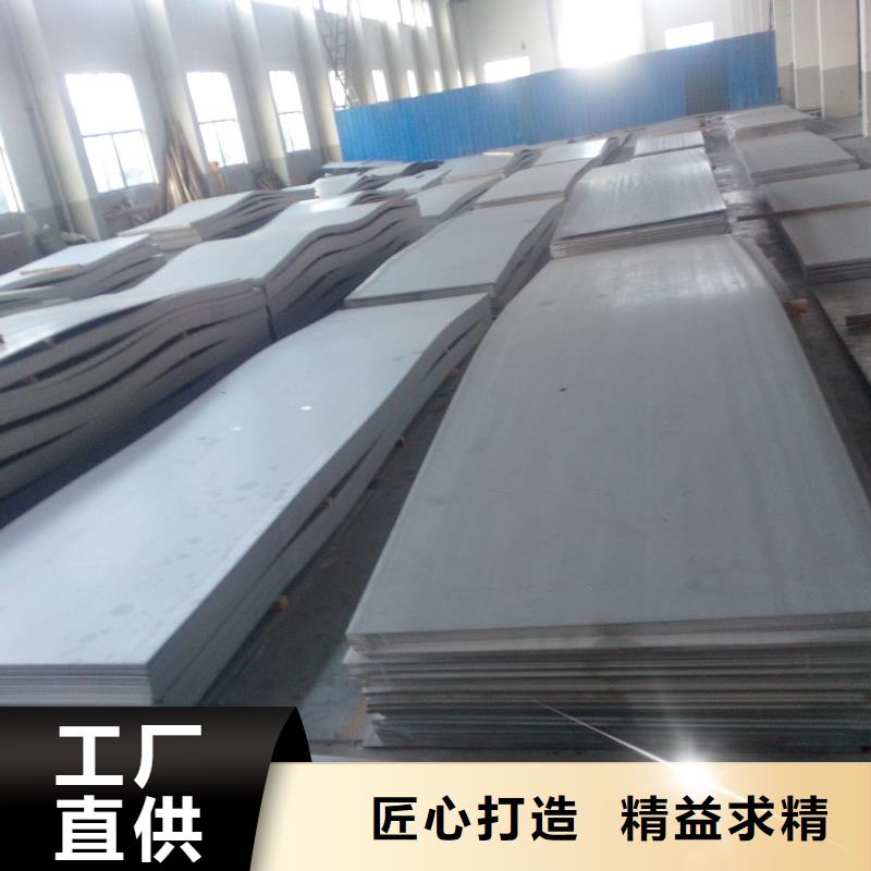 304拉丝不锈钢板视频-304拉丝不锈钢板(松润)覆盖地域辽宁省葫芦岛市龙港|建昌|抚顺|大连|朝阳|辽阳|丹东