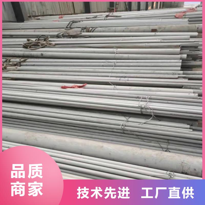 304拉丝不锈钢板视频-304拉丝不锈钢板|甘肃省金昌市|定西|平凉|临夏|张掖|酒泉|甘南