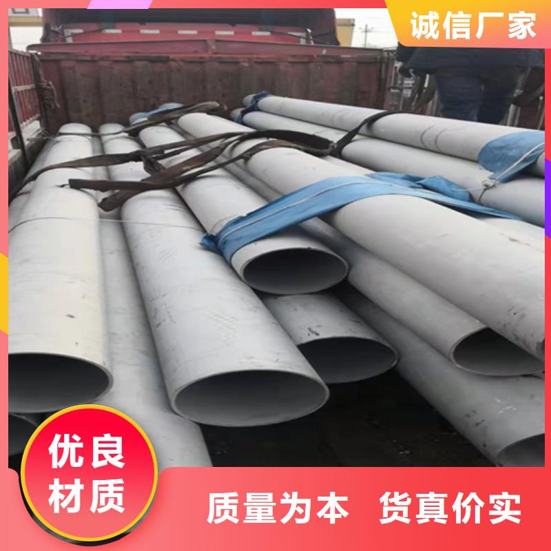 不锈钢焊管白钢板批发价格