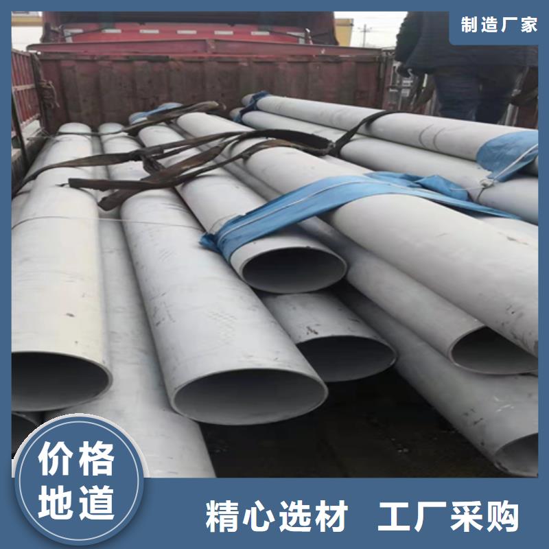 不锈钢焊管-304L不锈钢扁钢好产品不怕比