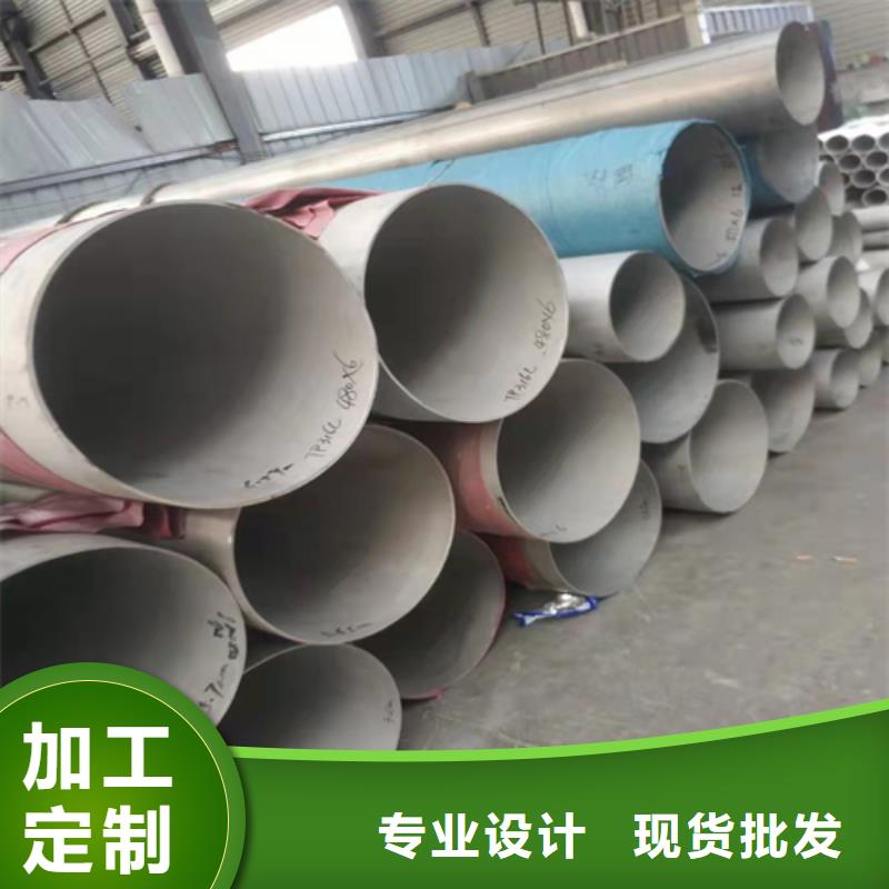 不锈钢焊管-304L不锈钢扁钢好产品不怕比