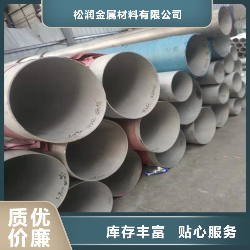 不锈钢焊管复合不锈钢板免费寄样