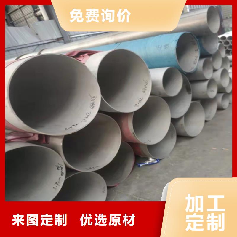 不锈钢焊管单面不锈钢复合板厂家定制