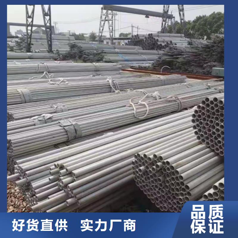 不锈钢焊管不锈钢型材真材实料