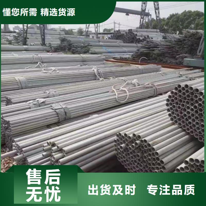 不锈钢焊管310S不锈钢焊管专注产品质量与服务