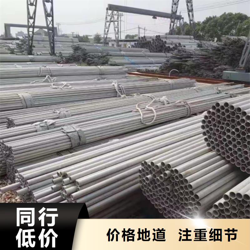 不锈钢焊管,310S白钢板实力厂家直销