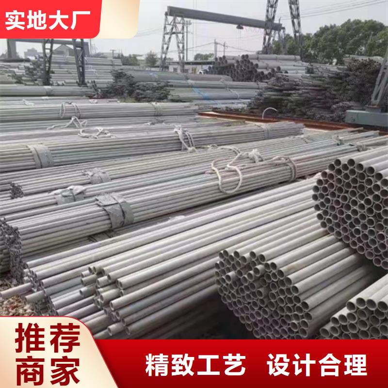 304拉丝不锈钢板视频-304拉丝不锈钢板_四川省阿坝市市场覆盖九寨沟|壤塘|巴中|攀枝花|甘孜|眉山|内江|成都等