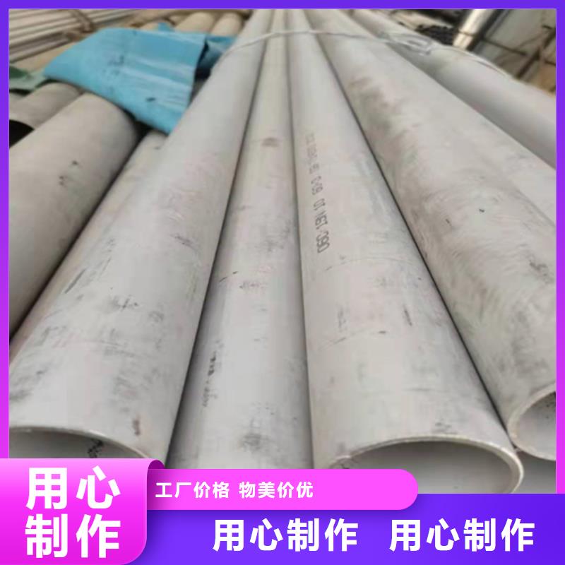 不锈钢焊管 不锈钢板供货及时