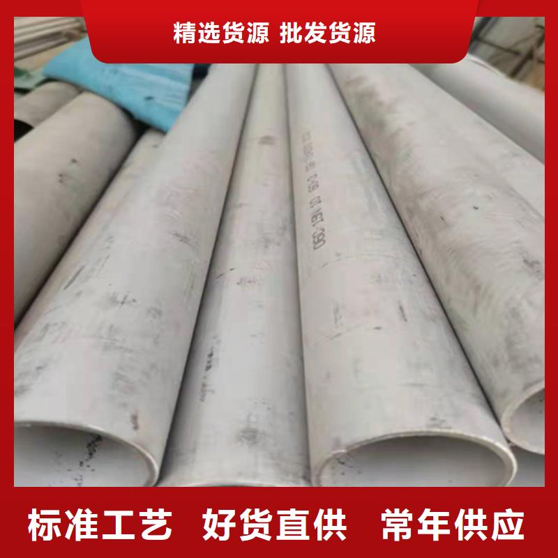 不锈钢焊管316L不锈钢复合板实拍品质保障