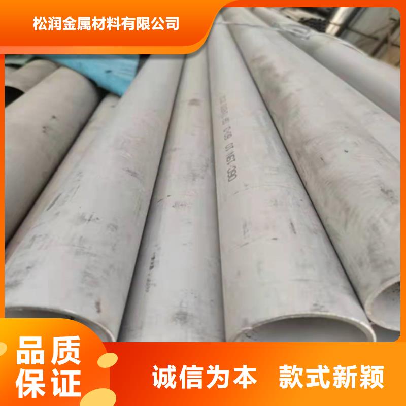 不锈钢焊管太钢不锈钢扁钢商家直供