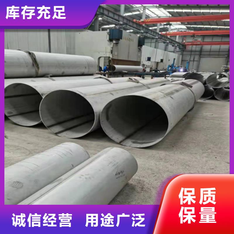 不锈钢焊管太钢不锈钢扁钢商家直供