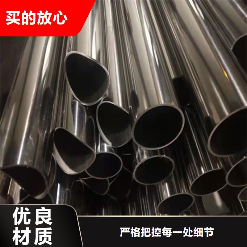 不锈钢焊管【904L不锈钢卷板 】经销商