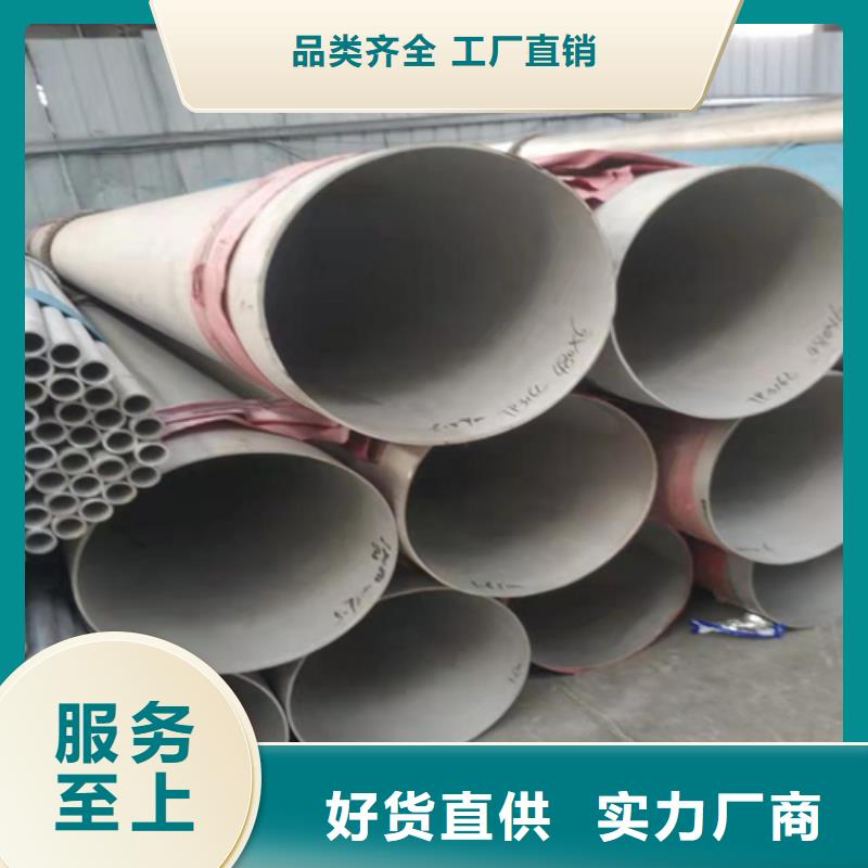 不锈钢焊管 电缆沟支架型材源头直供