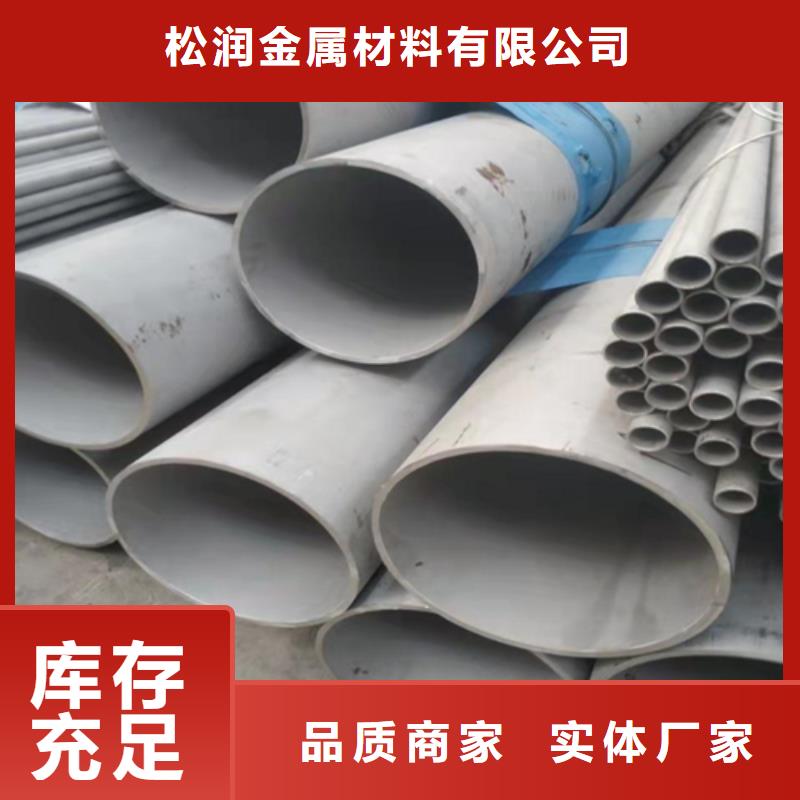 【不锈钢焊管-热处理圆钢诚信为本】