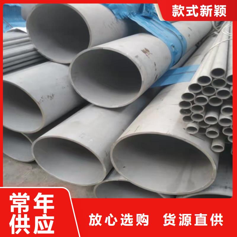 304拉丝不锈钢板视频-304拉丝不锈钢板_四川省阿坝市市场覆盖九寨沟|壤塘|巴中|攀枝花|甘孜|眉山|内江|成都等