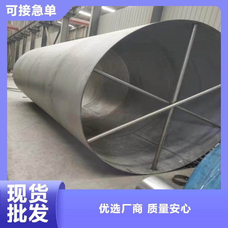 不锈钢焊管 316不锈钢槽钢源头工厂