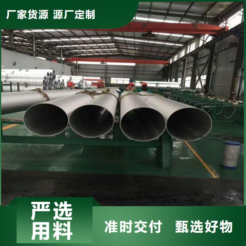 不锈钢焊管,精密冷轧管好品质经得住考验