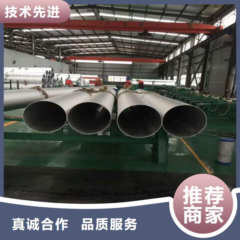 304拉丝不锈钢板视频-304拉丝不锈钢板_四川省阿坝市市场覆盖九寨沟|壤塘|巴中|攀枝花|甘孜|眉山|内江|成都等