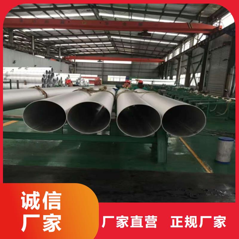 不锈钢焊管 不锈钢管实时报价
