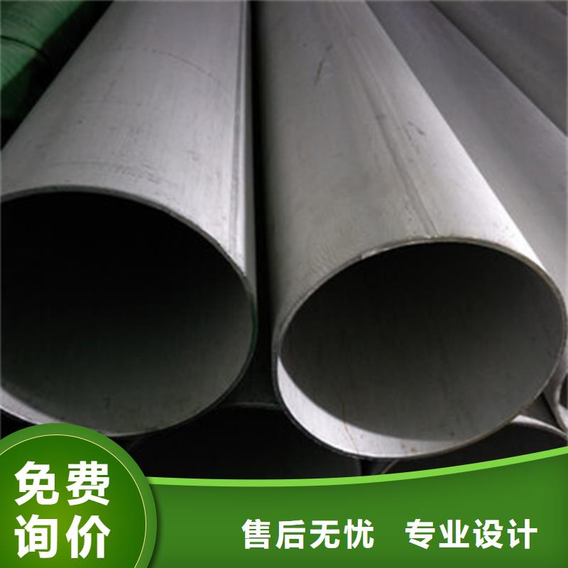 不锈钢焊管切割倒角可定制有保障
