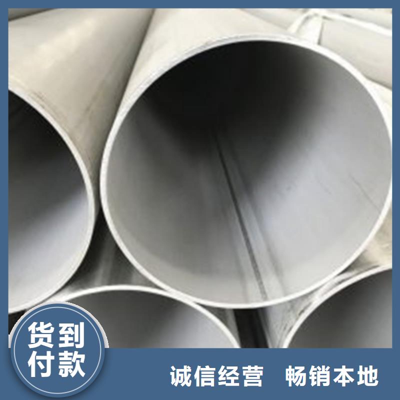 不锈钢焊管 大口径40Cr一手货源源头厂家