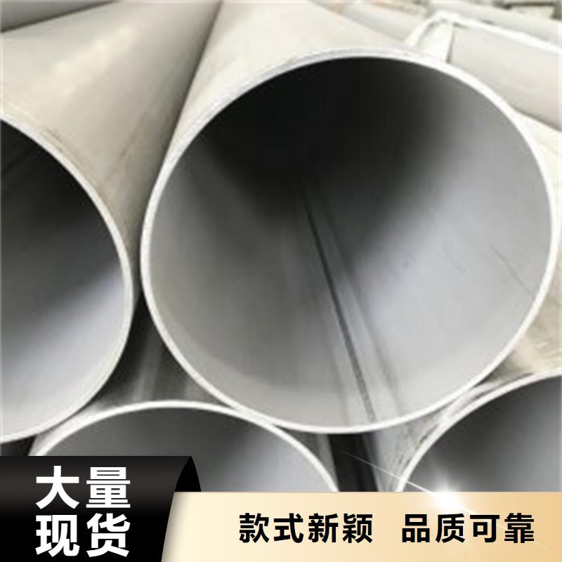 不锈钢焊管不锈钢型材真材实料