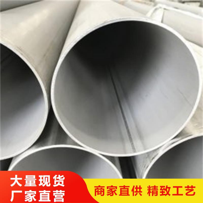 不锈钢焊管,316L拉丝不锈钢板款式新颖