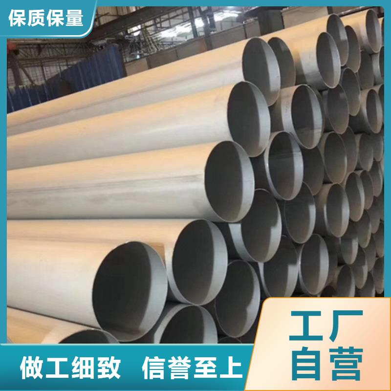 不锈钢焊管切割倒角可定制有保障