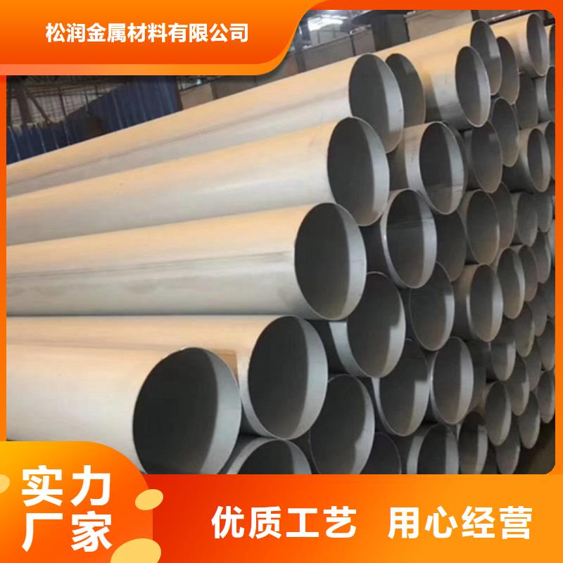 【不锈钢焊管酸白面实体诚信厂家】