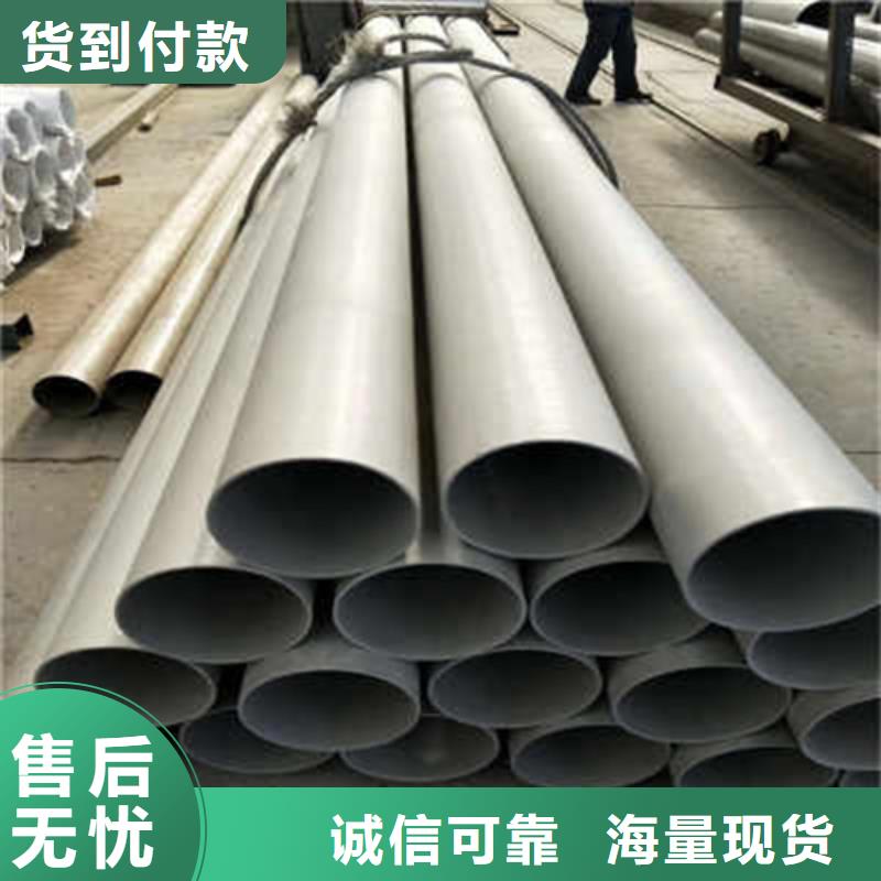 【不锈钢焊管】-电缆沟支架型材厂家