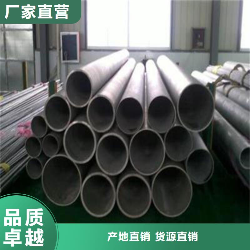 不锈钢焊管 316不锈钢槽钢源头工厂