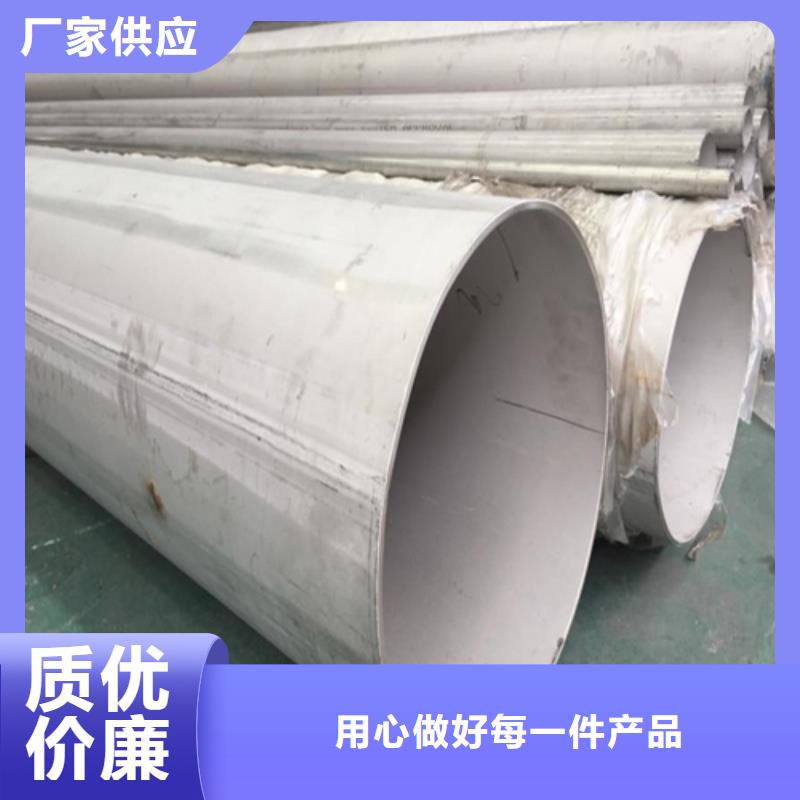 304拉丝不锈钢板视频-304拉丝不锈钢板_四川省阿坝市市场覆盖九寨沟|壤塘|巴中|攀枝花|甘孜|眉山|内江|成都等