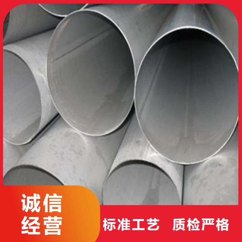 不锈钢焊管309s不锈钢严格把控质量