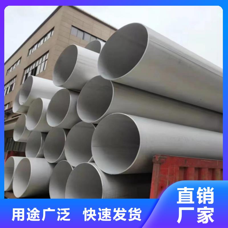 不锈钢焊管白钢板批发价格