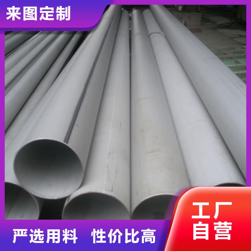 不锈钢焊管,脱硫脱硝用不锈钢复合板同行低价