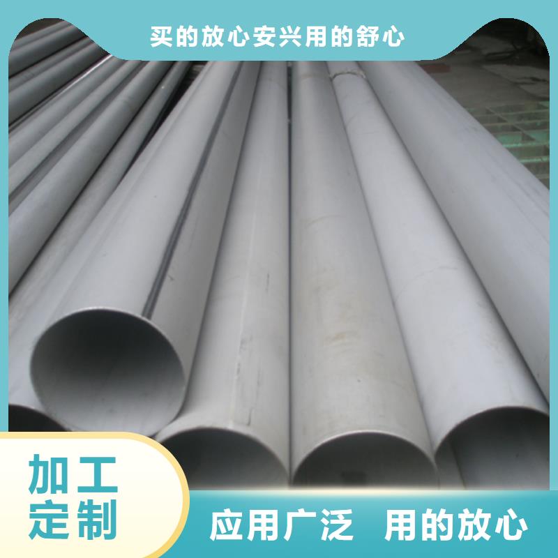 304拉丝不锈钢板视频-304拉丝不锈钢板_四川省阿坝市市场覆盖九寨沟|壤塘|巴中|攀枝花|甘孜|眉山|内江|成都等