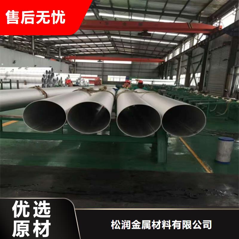 不锈钢焊管 大口径40Cr一手货源源头厂家