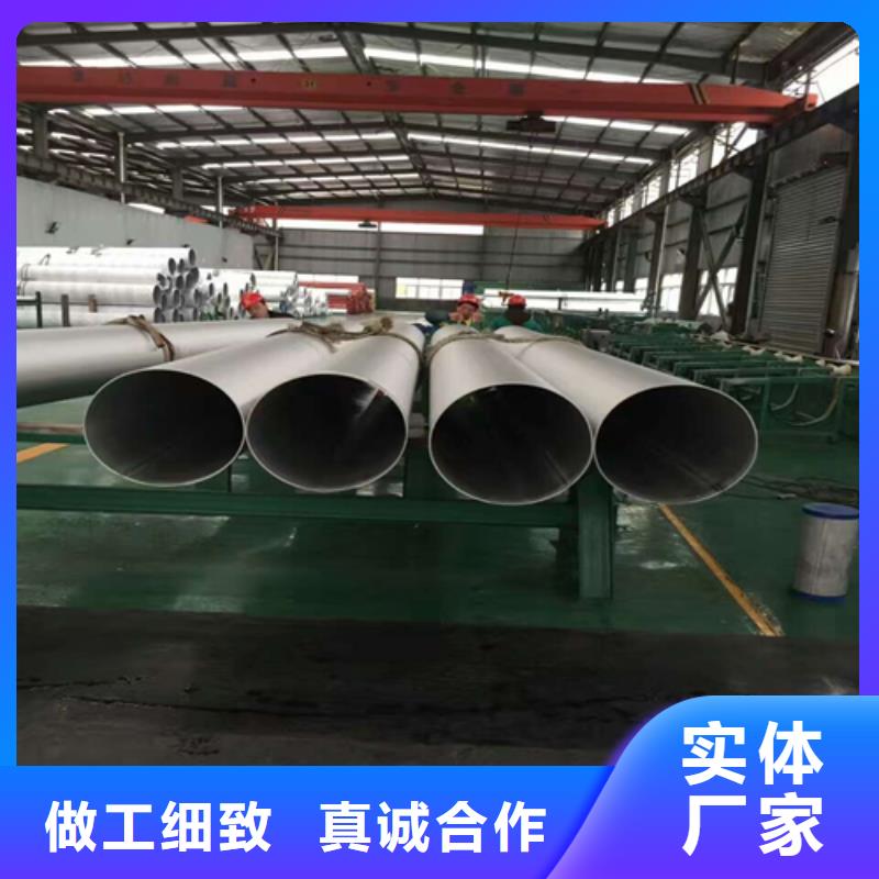 不锈钢焊管不锈钢管不断创新