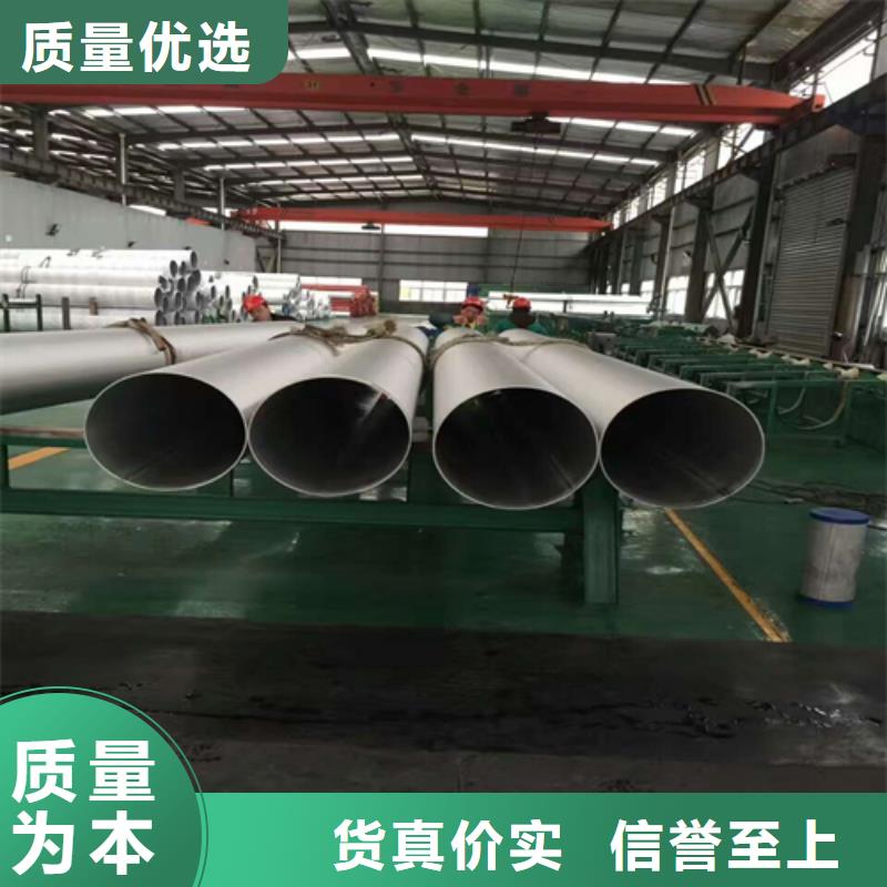 不锈钢焊管,304白钢板用品质赢得客户信赖