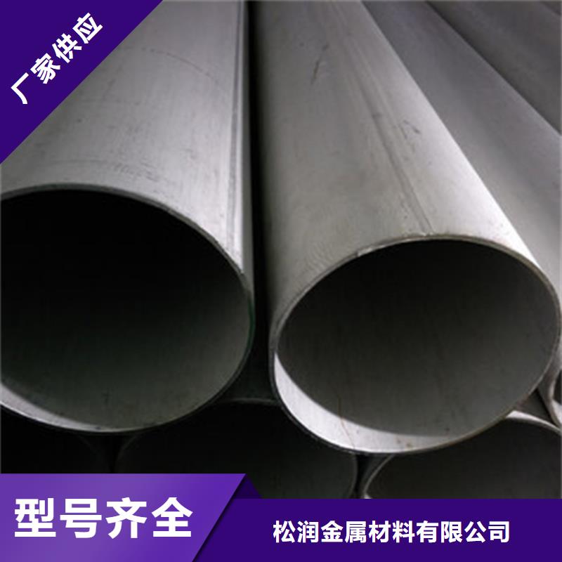 不锈钢焊管白钢板保障产品质量