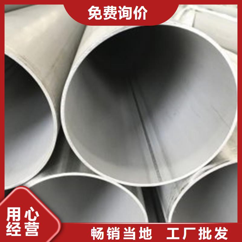 不锈钢焊管14mm耐高温板客户满意度高